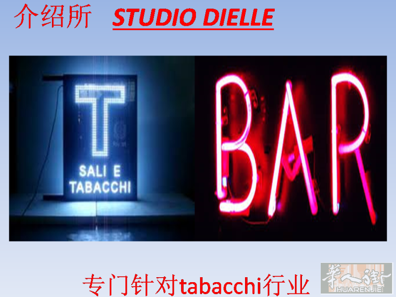 RIF. 39009 BAR TABACCHI CON MINIMO ANTICIPO