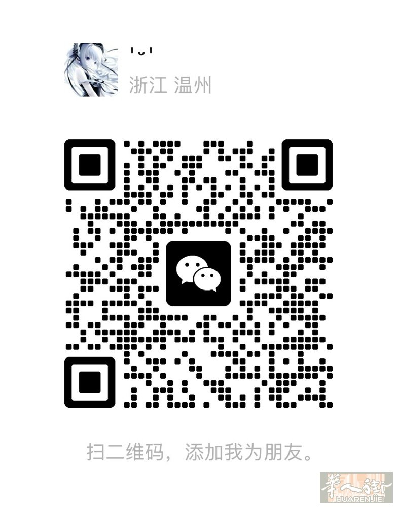 女生18岁已成年 想找暑假工。会意大利语和一点英语，学习能力强。可联系wx：Lu