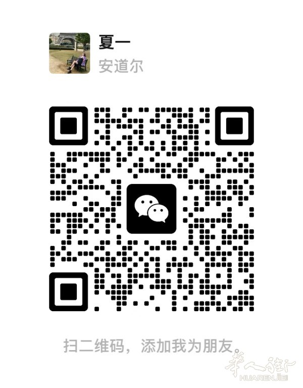 https://att.huarenjie.com/attachment/information/20260609/1780999809133623.jpg