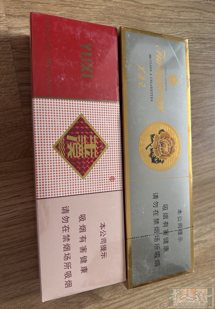 软玉溪和芙蓉王