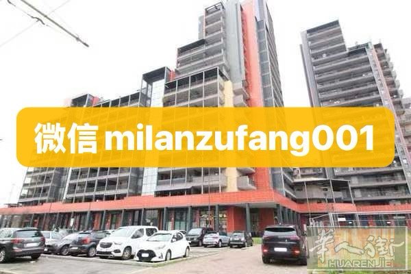 米理bovisa 旁边，步行五分钟，新楼盘，四室二卫，每个卧室都带大阳台，九月一