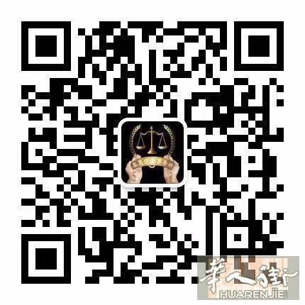 鑫意律师事务所（米兰、普拉托）