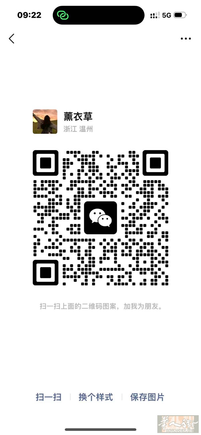 bologan市中心  有一个房间搭铺 附近全部是大学 走路ji分钟 房东没有在