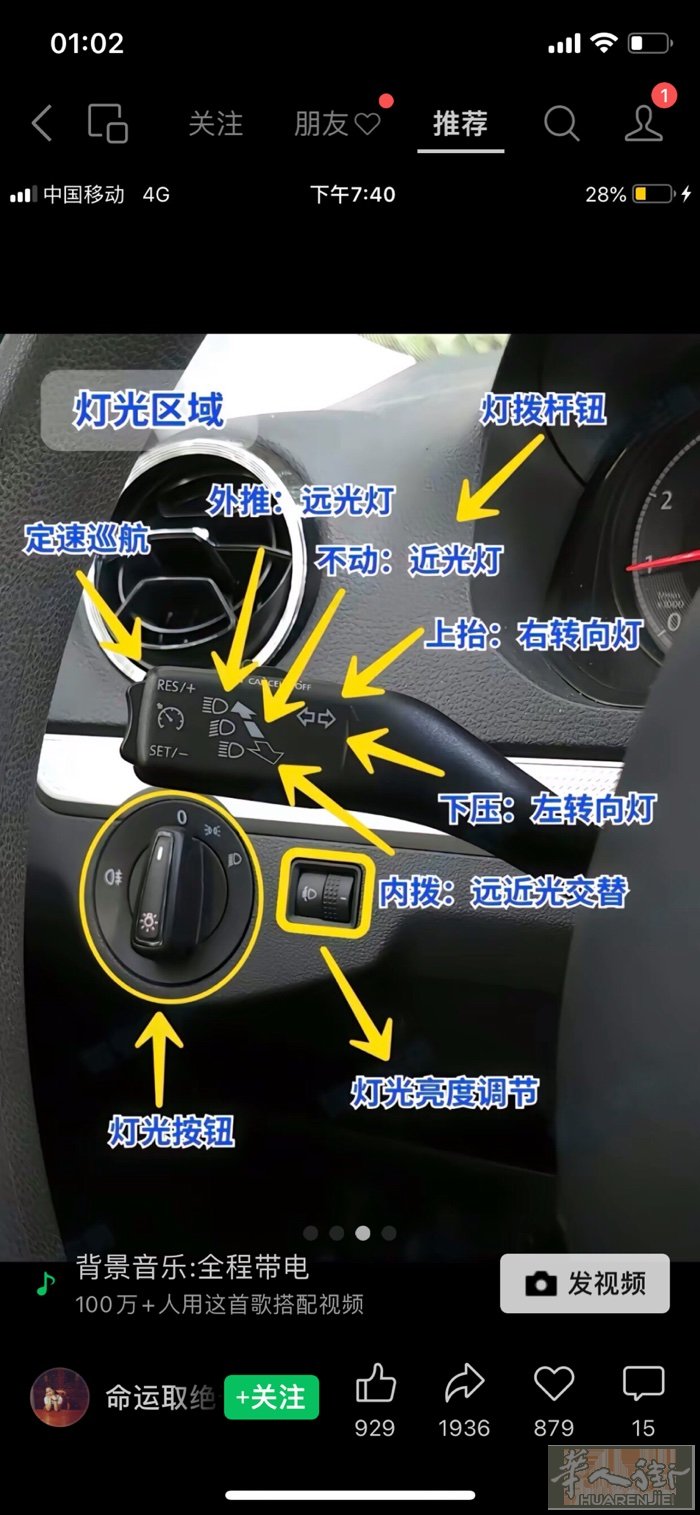 La corneuv 别墅楼下有两个房间，一个吃饭厅出租，离地铁口4分钟，有意者