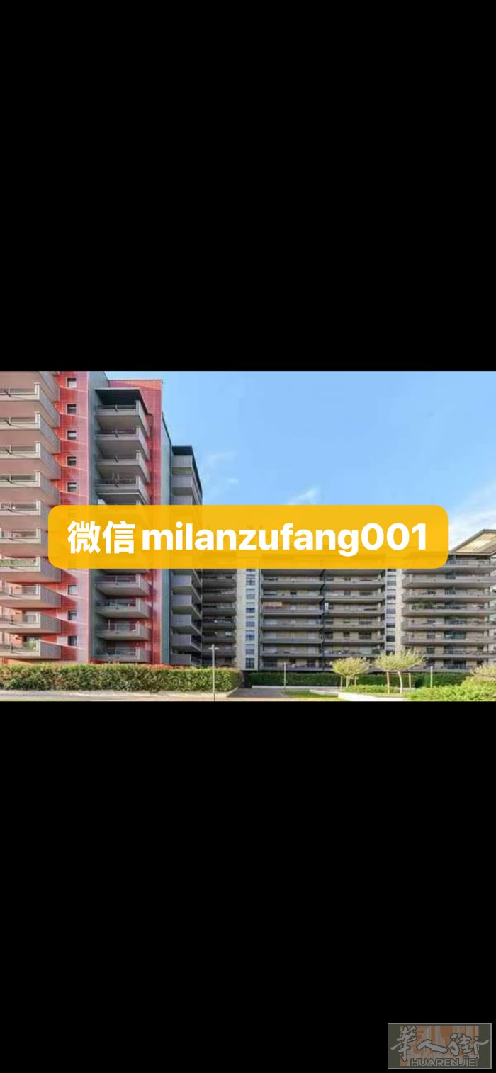 米理bovisa 旁边，步行五分钟，新楼盘，四室二卫，每个卧室都带大阳台，九月一