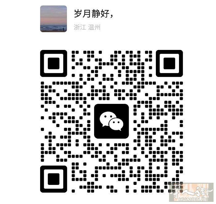 FORLI理发店 诚聘做长期美甲中工1500-2200 熟练中工2300-280