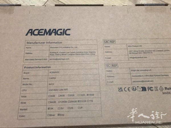 https://att.huarenjie.com/attachment/information/20260609/1781007777907265.jpg