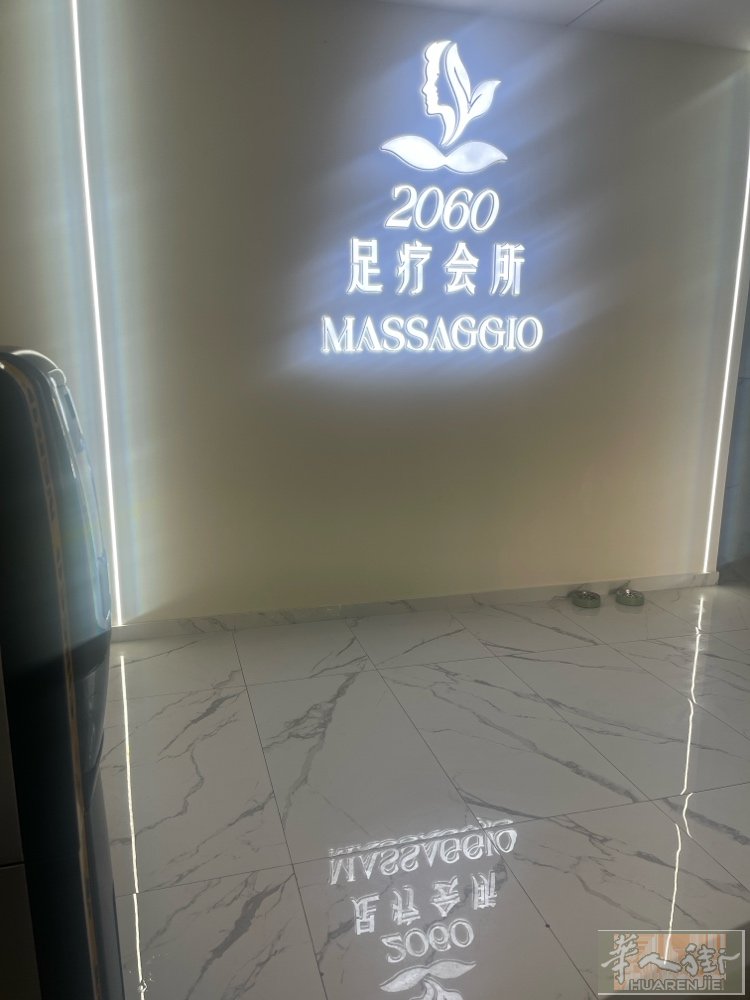 招牌美容师傅洗脸头疗采耳和推拿足疗女技师各两名地址在普拉多