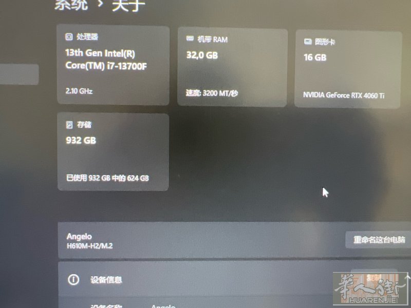 主机带显示屏一起出 在empoli附近城市fucecchio 需自提 键帽之后换