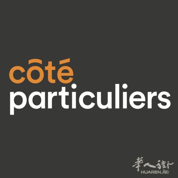 https://att.huarenjie.com/attachment/information/20260609/1781019646952221.png