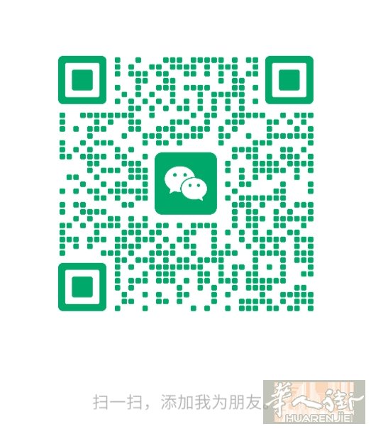 男30求职工作 吃苦耐劳有责任心 任何学徒也可以 有需要的老板可以联系 意大利城