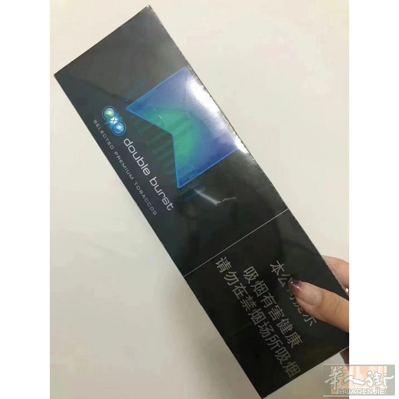 双爆珠。一条60。