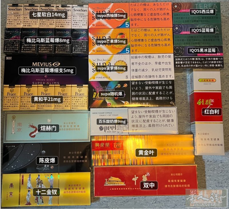 德国🇩🇪现货：有国货，有日货 欢迎来询vx：TechMaster_Y