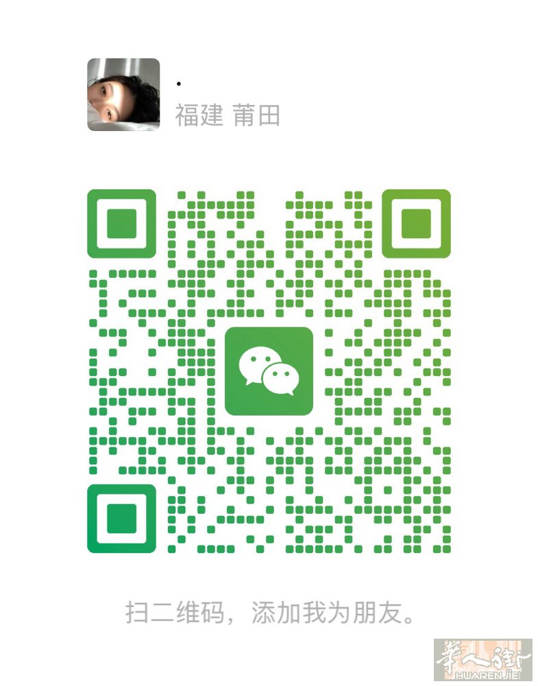 ferrara市中心招熟练跑堂 有意者联系3899011747  微信号 Ace