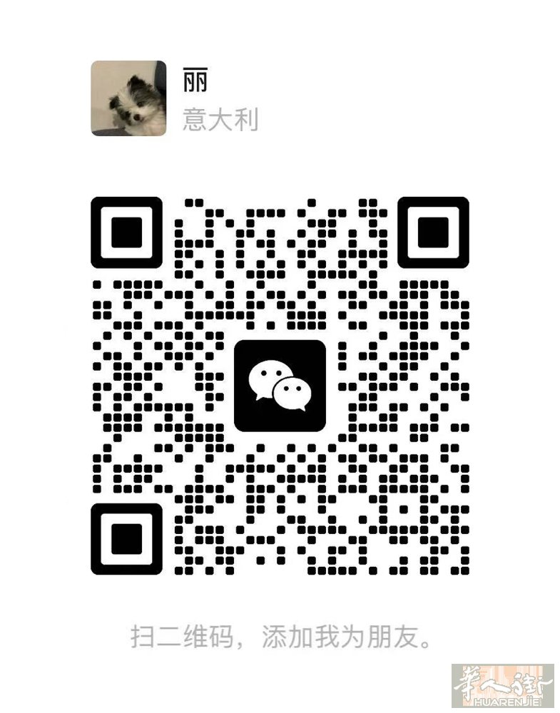 19岁，想找纯酒吧！之前有做过一个月的tabacchi带酒吧。 有意可以联