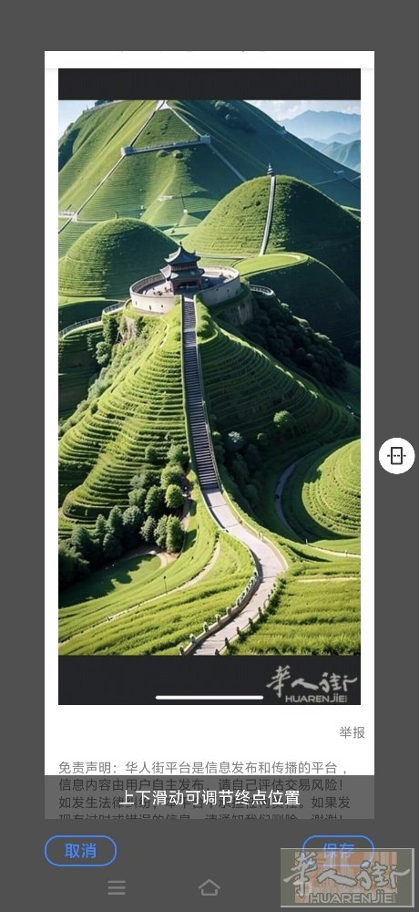 我求职套口18-22针