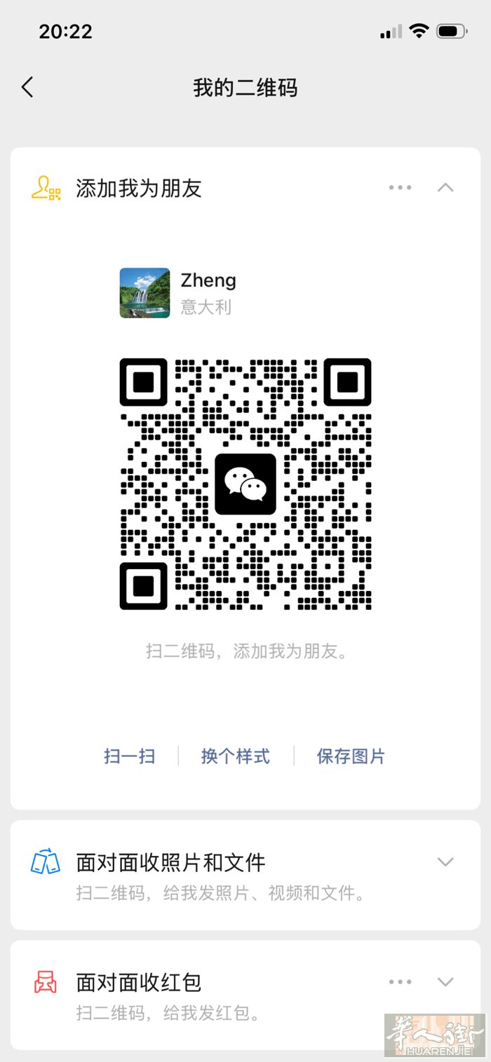 谁出售瑞士高速票