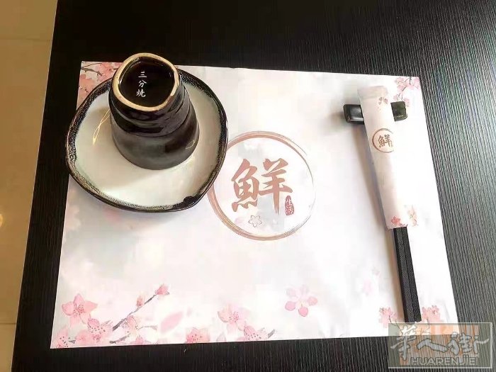 桌垫纸印刷  各类风格都可以定制~ 日料，中餐，漫画，菜单等  大批量订购有优惠