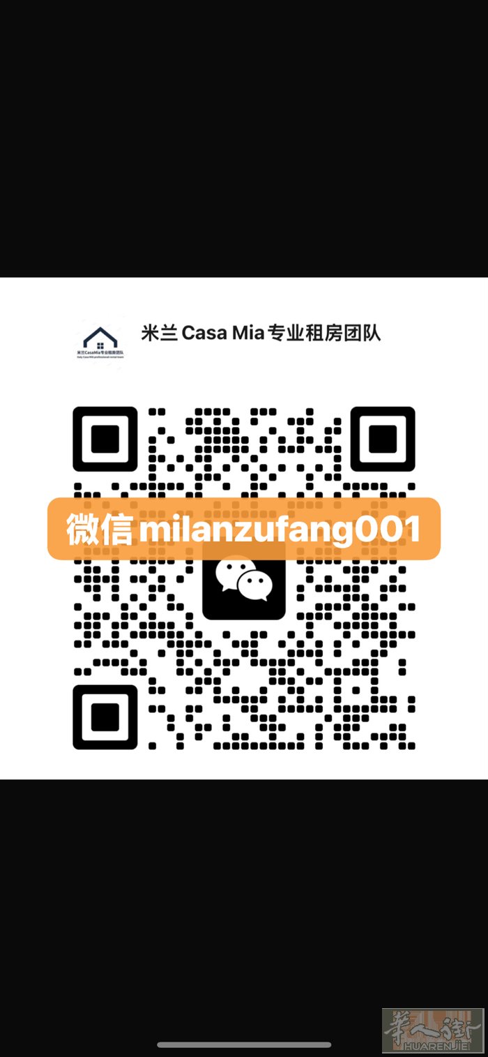 黄线affori centro 一室一厅 1100包物业暖气水可以写合同 7月起