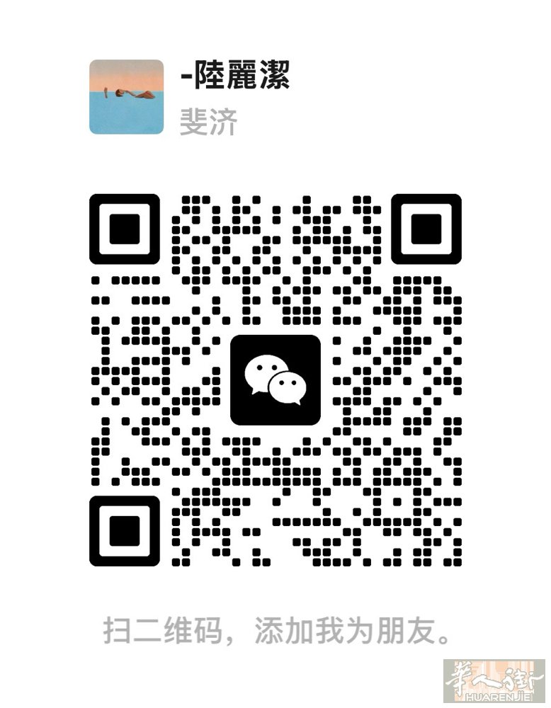 Treviso市中心 招全天/半天 美甲师  单价高  离火车站近