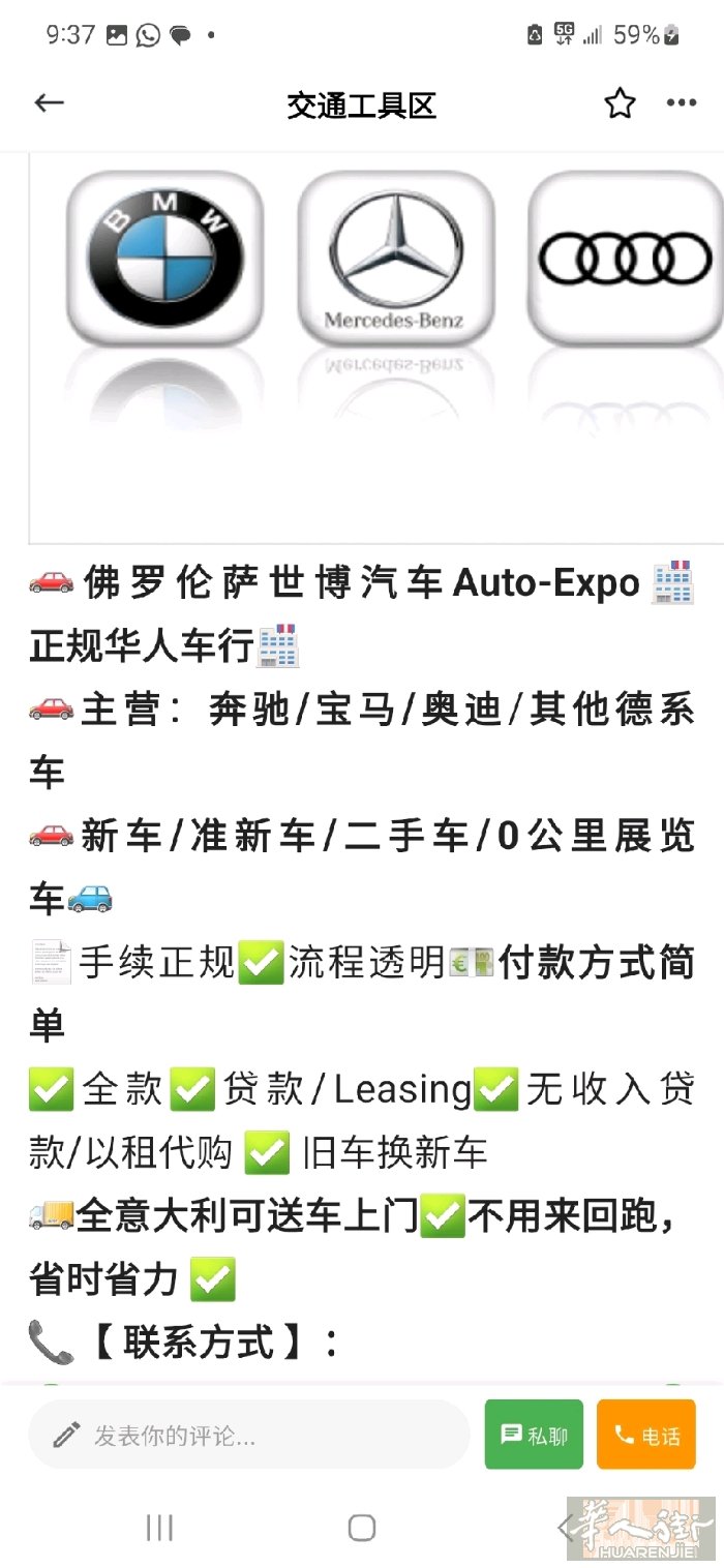 我買汽車