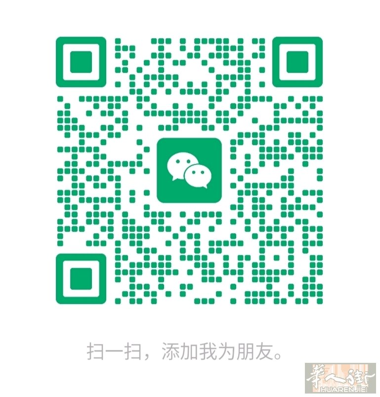 本人17会意大利语，想找布雷西亚跑堂或者酒吧帮忙都可以，零基础新手愿意学习，麻烦
