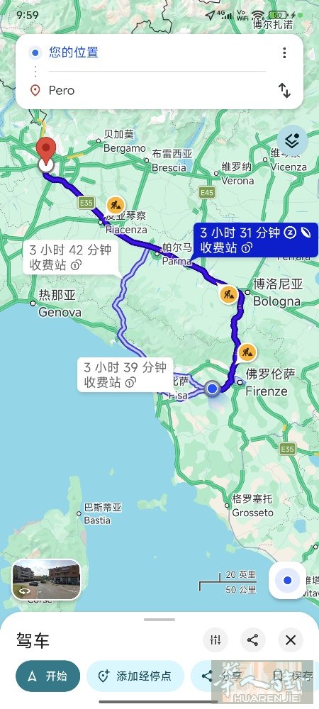 6月10号或11号佛罗伦萨去米兰 接附近沿途城市 需要的电话3277842477