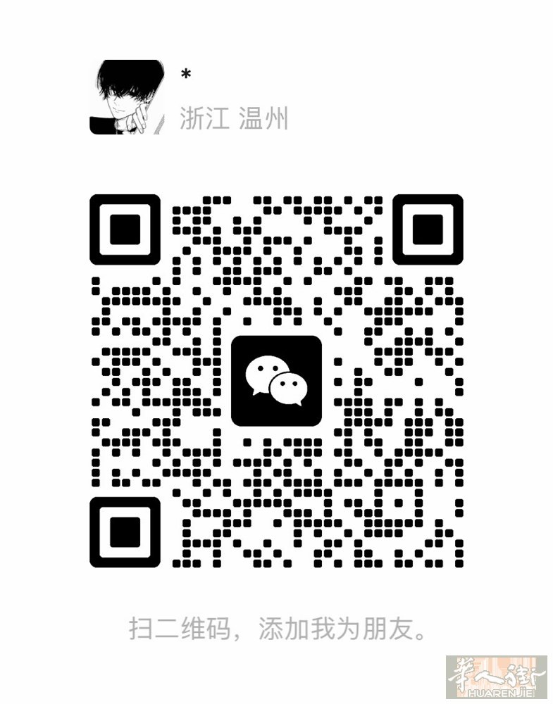 求职 男16周岁快17 找一份暑假工 包吃包住 勤劳 愿意学 最好是prato或