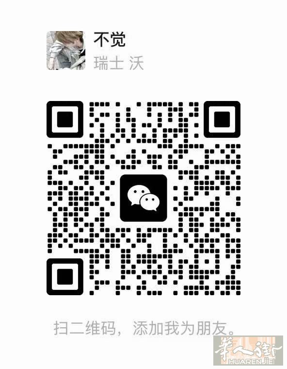 求职熟练maki今年21 会杀白鱼三文鱼包卷速度快做长期基本上哪里都可以去，要求