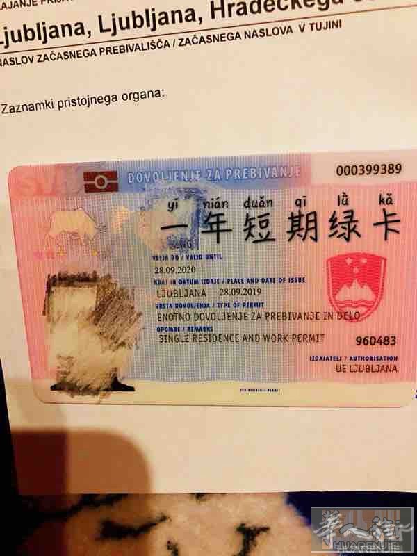 长期办理欧盟国居留：黑转白，人在任何地方都可办理居留，移民欧洲一步到位.可随时回