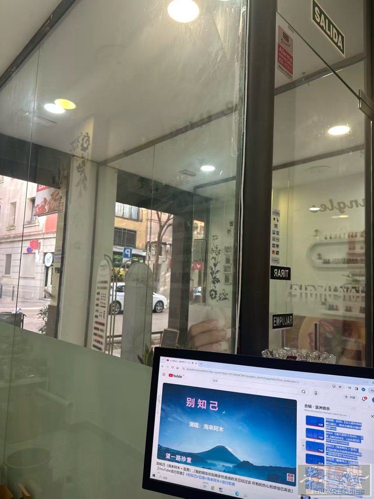 L1 地铁 sant adreu 美甲店转让 在步行街大道上