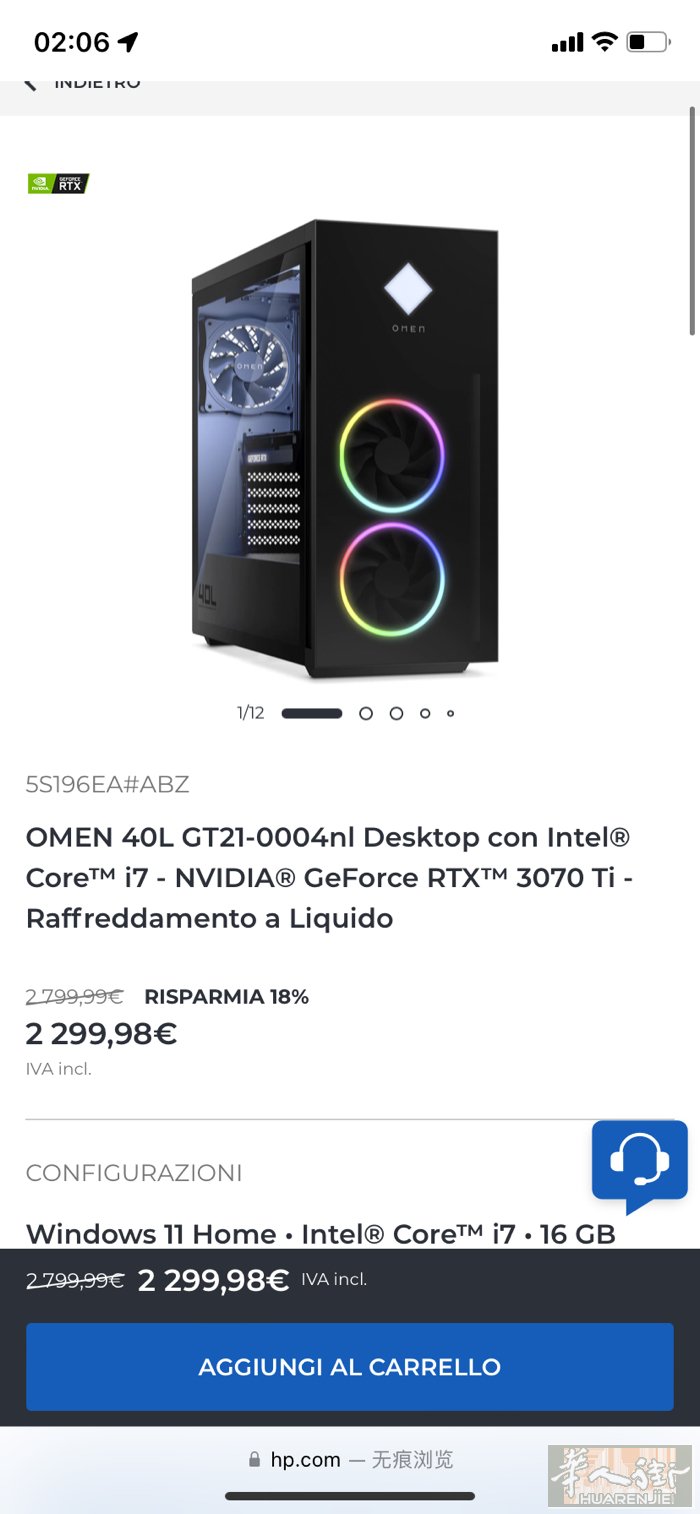 出一台二手hp omen 40l  显卡是3070ti放在现在依旧抗打，显示屏是