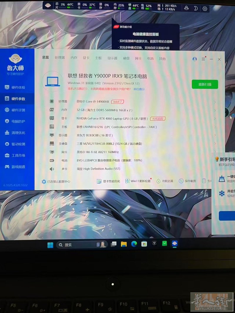 低价出联想拯救者笔记本4060 普拉托中国街附近 喜欢的加v 最低价500欧 送一个蓝牙鼠标