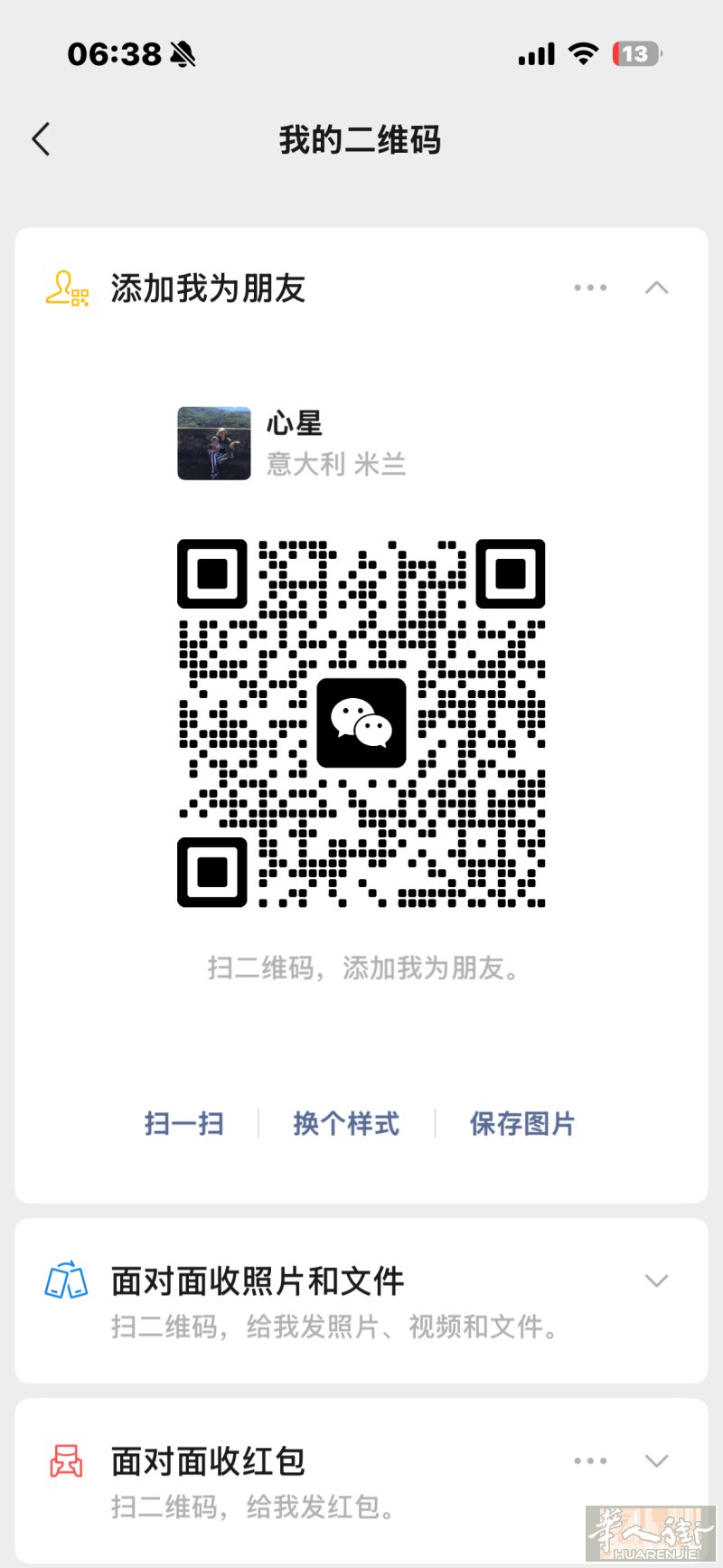 人肉带物回国：6月19 日 米兰飞国内， 7月3日 国内飞米兰， 有需要带物 tel：3395395041