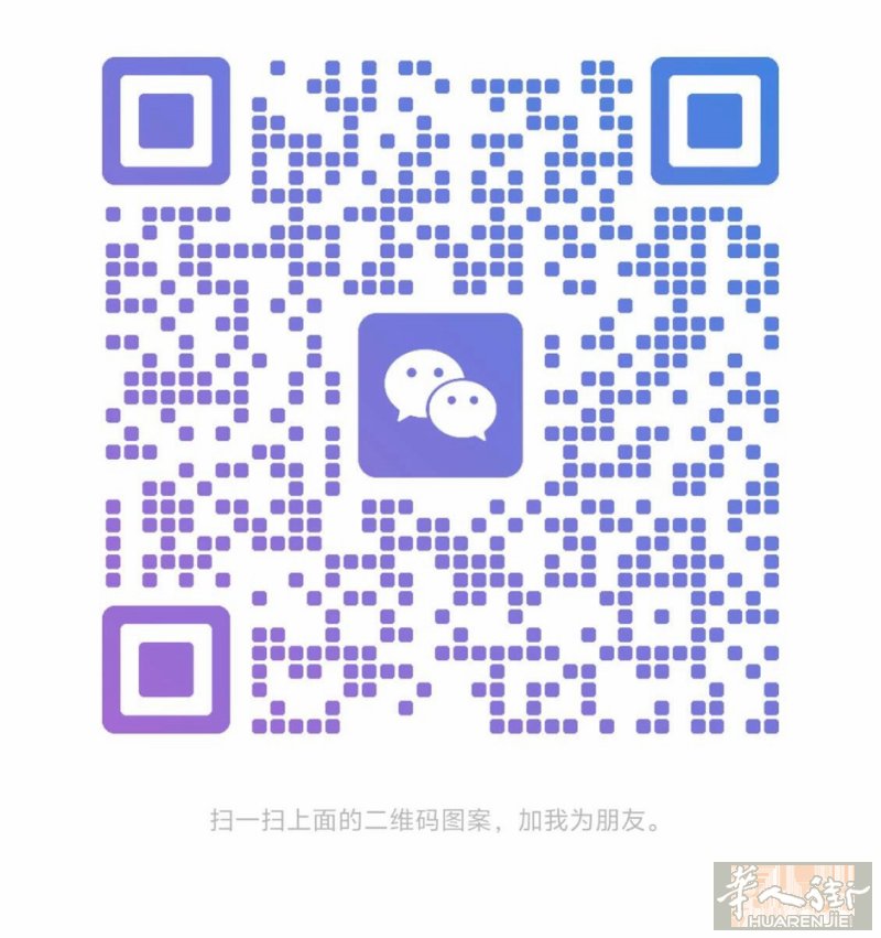 bologna边诚招熟练理发师  要求备拘留 会工作语言 单人间  店里氛围好都