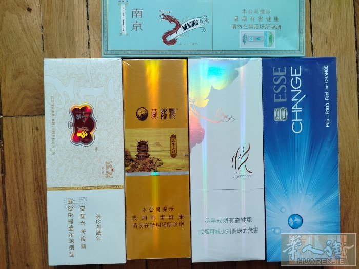 细支香烟:云烟、黄鹤楼、泰山心悦、单爆、免税南京炫赫门、