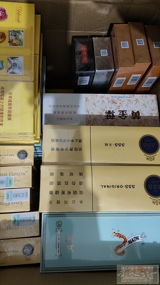 木盒子1916三条灰狼2条南京雨花石几条南京宣赫门免税店555黄金天叶数量有限