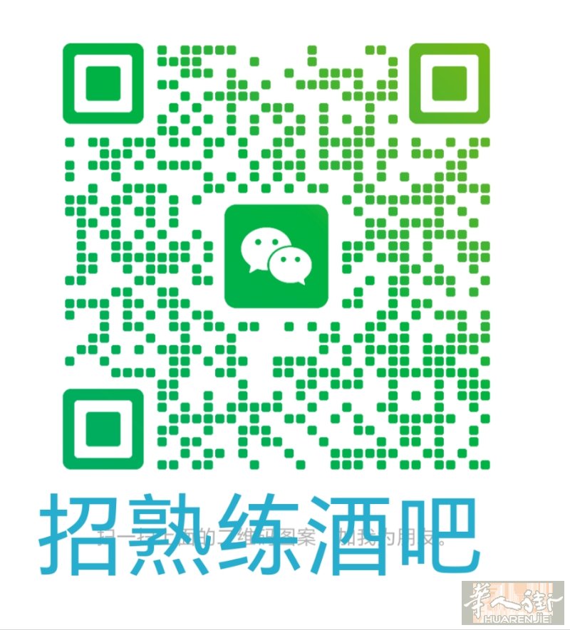 米兰GAMBARABANDENERE附近招熟练早班酒吧一名SOLOCINESE6