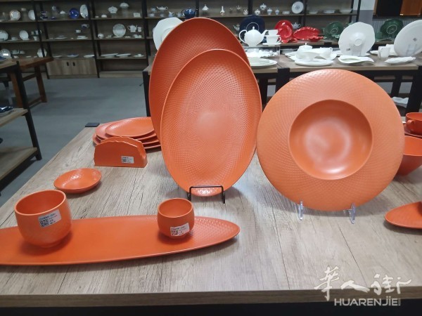 https://att.huarenjie.com/attachment/information/20260610/1781085642924763.jpg