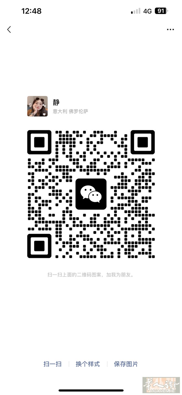 prato-温州来回长期靠谱人肉，Prato回温州6月17号，外地可代买，️邮寄