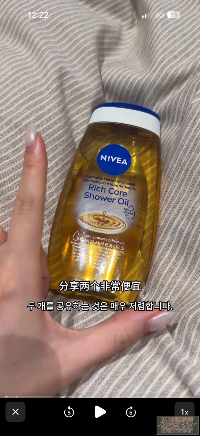普拉托有哪里可以买到这款沐浴油吗