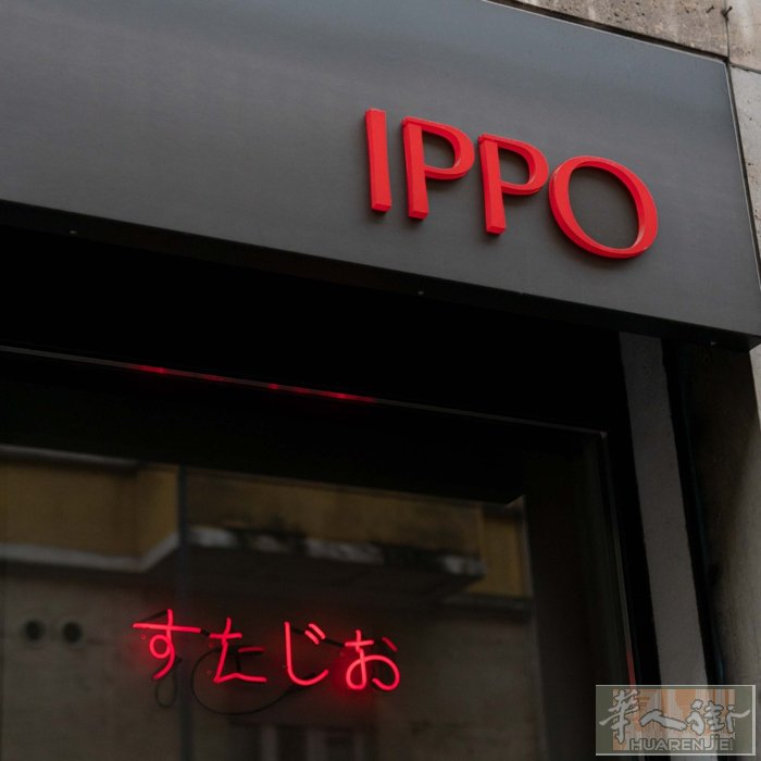 米兰寿司外卖店招聘师傅一位  地址 Porta Venezia 地铁走路3分钟