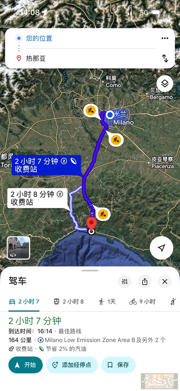 明天上午米兰往热那亚有顺风车，有意者请联系3339508669