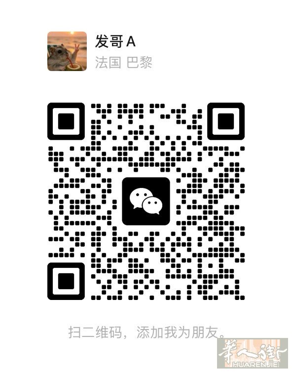 TEF法语等级证明，申请多年卡和十年卡，需要获取公民课 和 A2-B2证明的 可