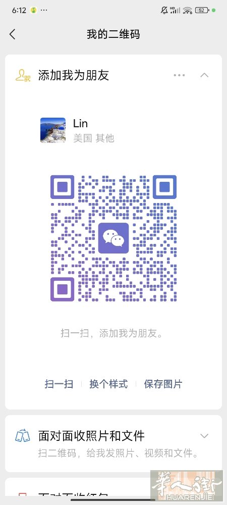 大巴黎78省 8月左右求租房 至少需要两房一厅 华人街的亲们有房尽快与我联系呀，
