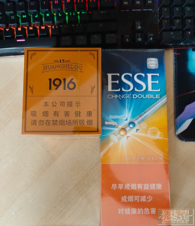 小巴黎出烟