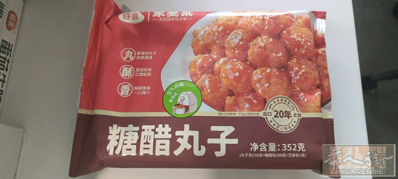 好消息，现在预制菜品可以针对餐馆零售了！ 牛肉大葱睡觉，白切鸡 番茄牛肉 香酥牛