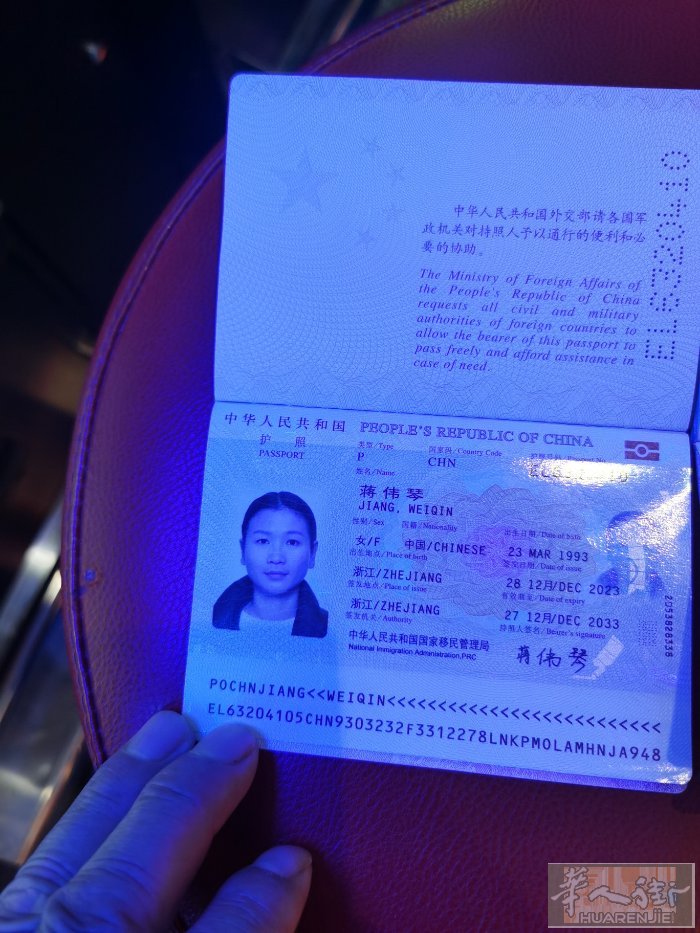 谁有护照偷走？一个是浙江的，护照给小偷偷走，谁去任走？