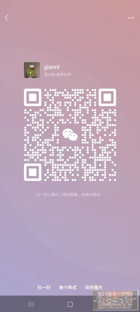 求职maki，一段时间没做，都会。最好在Veneto大区，自备车，微信联系