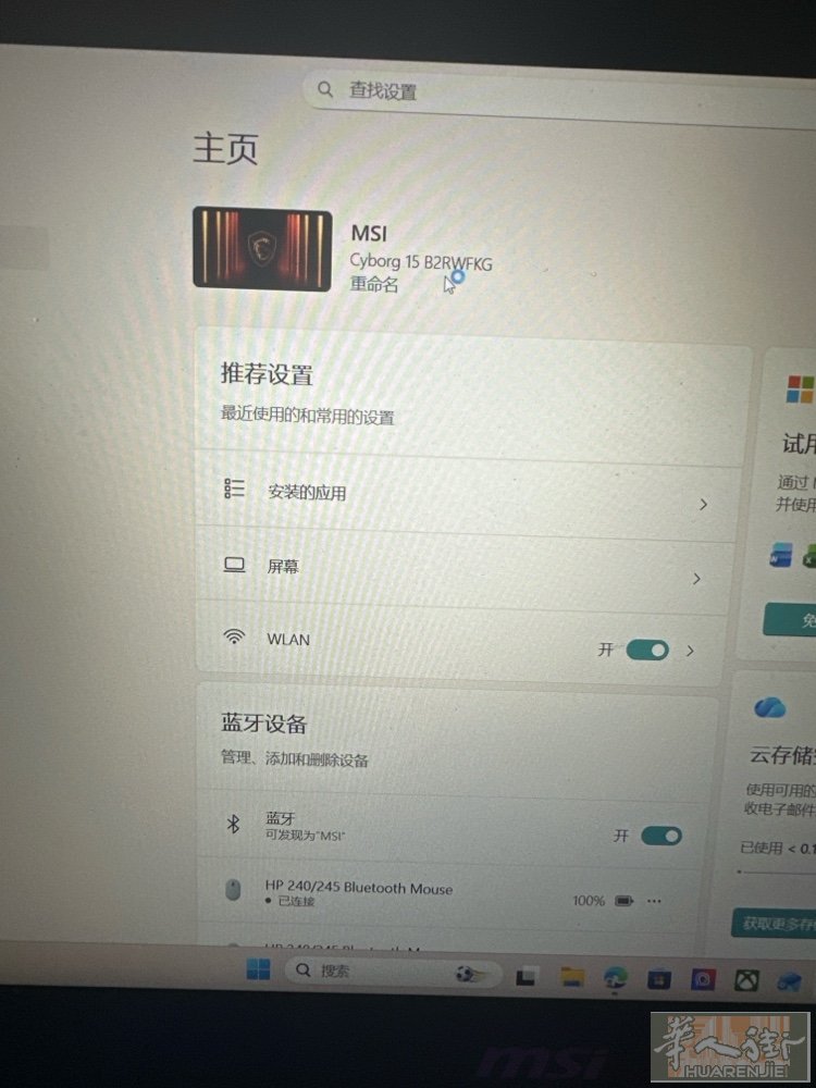 便宜卖了 基本全新 限 trento 面交